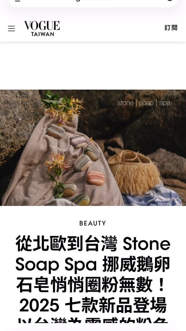 Post 3 by Stone Soap Spa on Instagram (video)
