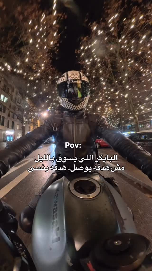 Post 4 by 7mudi | حمودي on Instagram (video)