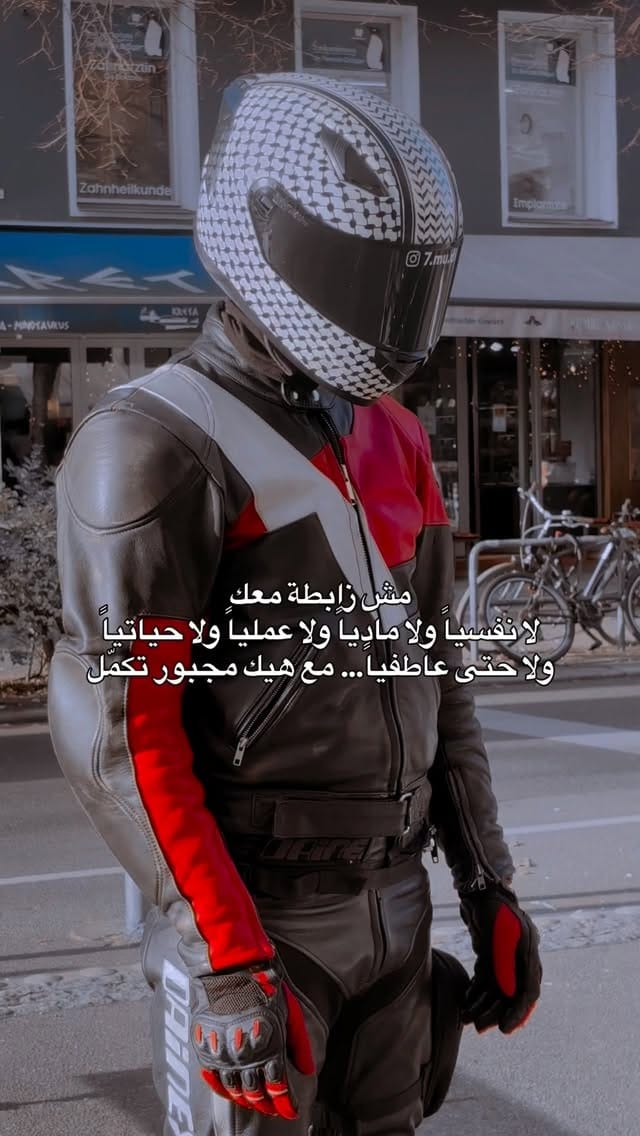 Post 7 by 7mudi | حمودي on Instagram (video)