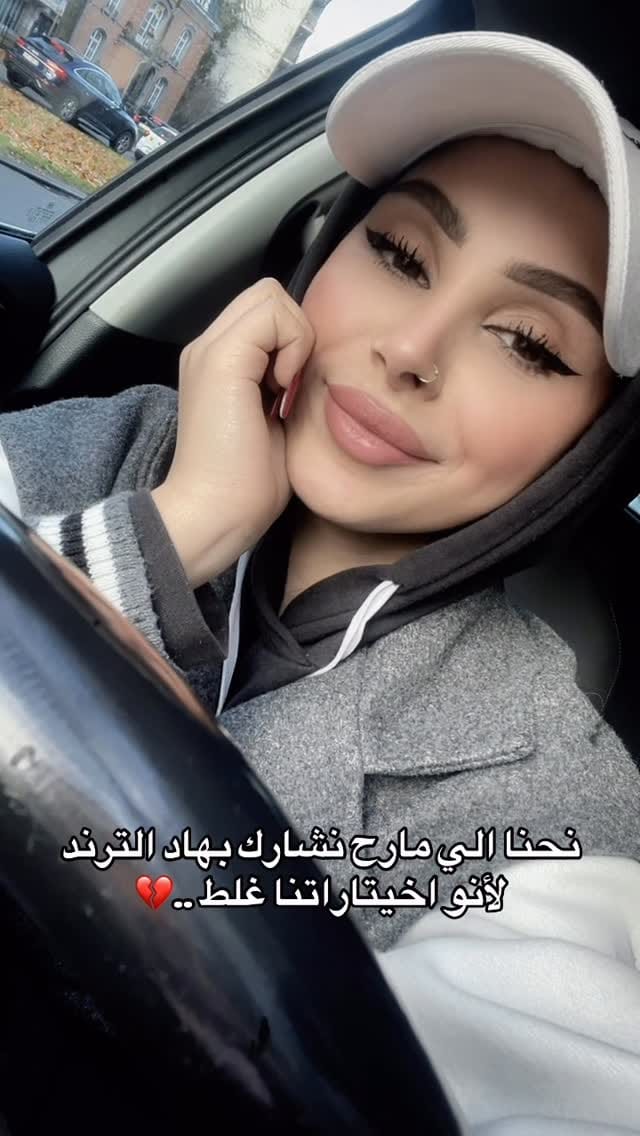 Post 6 by Ghazal Marzouk on Instagram (video)
