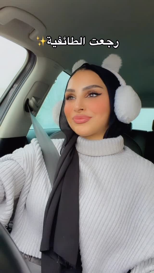 Post 1 by Ghazal Marzouk on Instagram (video)