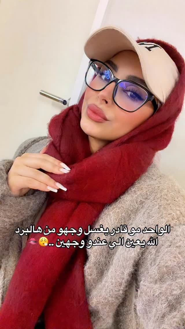 Post 2 by Ghazal Marzouk on Instagram (video)
