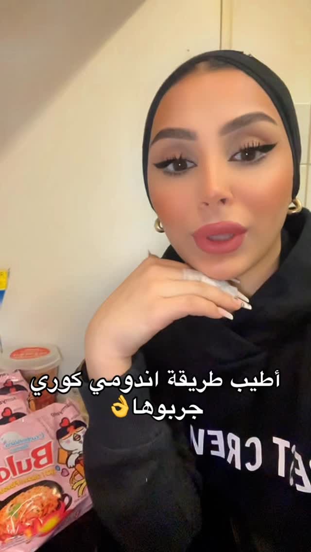 Post 8 by Ghazal Marzouk on Instagram (video)