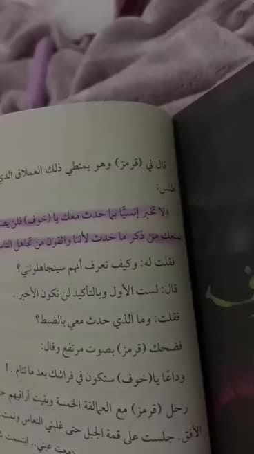 Post 4 by مكتبة جذور-Juthoor on Instagram (video)