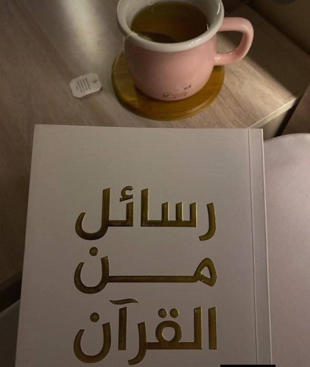 Post 1 by مكتبة جذور-Juthoor on Instagram (carousel)