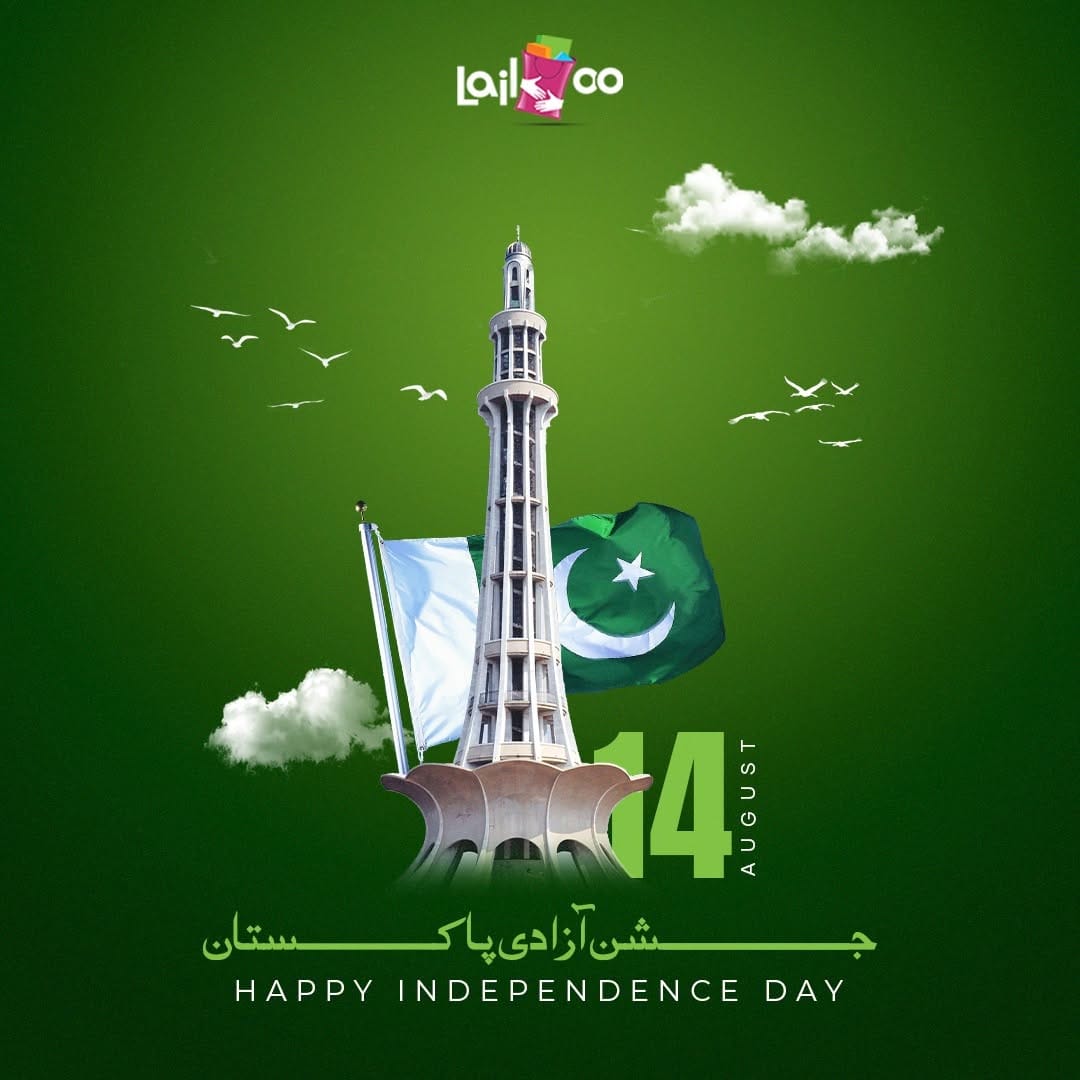 Post 1 by Lailoo.com 🇵🇰🇬🇧 on Instagram (image)