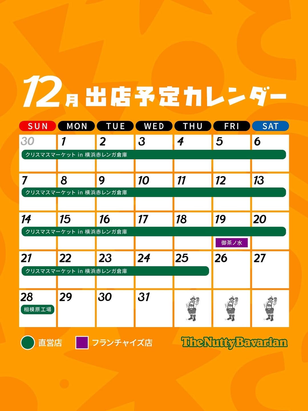 Post 5 by ナッティーババリアン on Instagram (image)