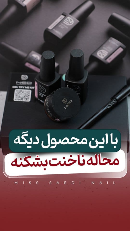 Post 8 by دریانا صاعدی | مدرس کاشت ناخن on Instagram (video)