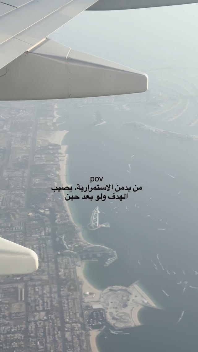Post 3 by Jalaa Sheikh | Business | Mindset on Instagram (video)