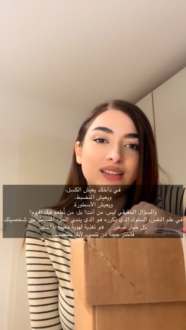 Post 6 by Jalaa Sheikh | Business | Mindset on Instagram (video)