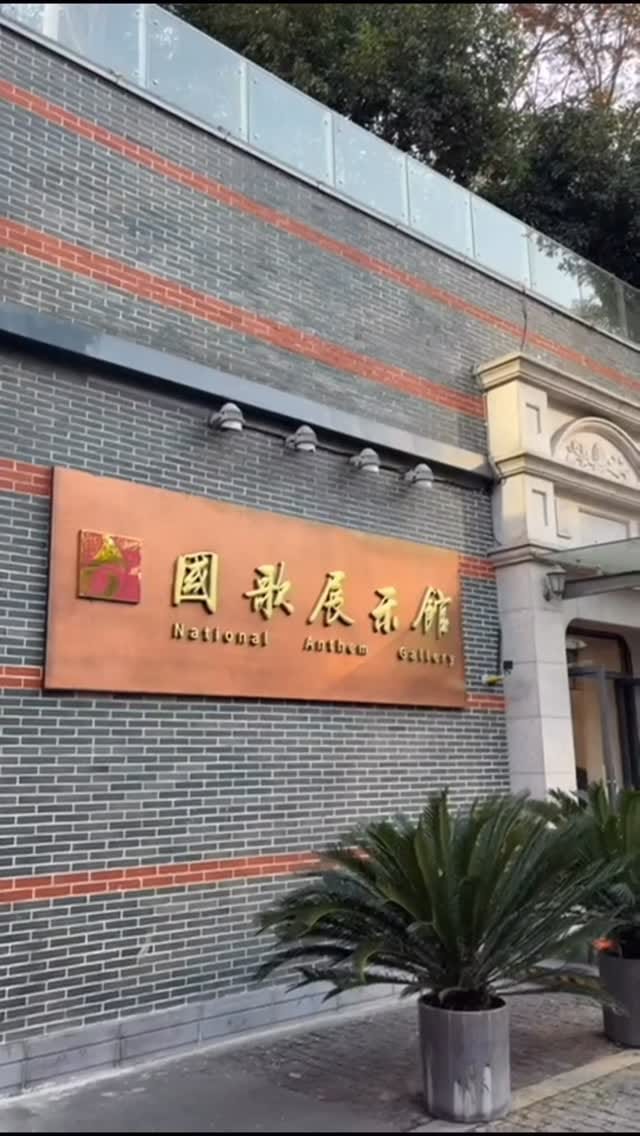 Post 10 by BertaBerlin travel guides on Instagram (video)