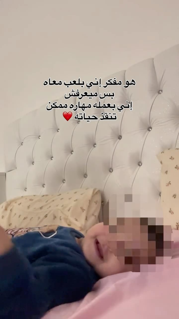 Post 8 by Life With Marwa 🇩🇪 on Instagram (video)
