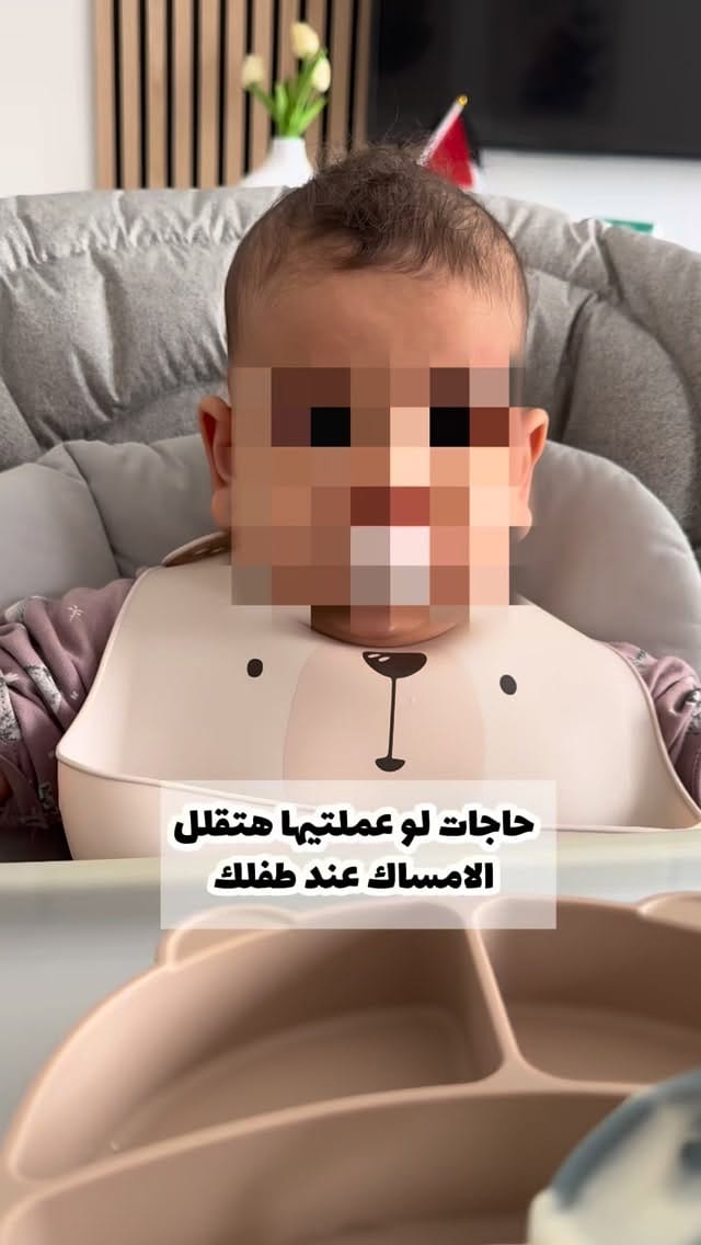 Post 3 by Life With Marwa 🇩🇪 on Instagram (video)