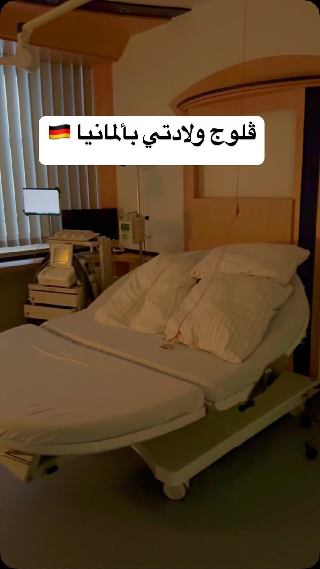 Post 9 by Life With Marwa 🇩🇪 on Instagram (video)