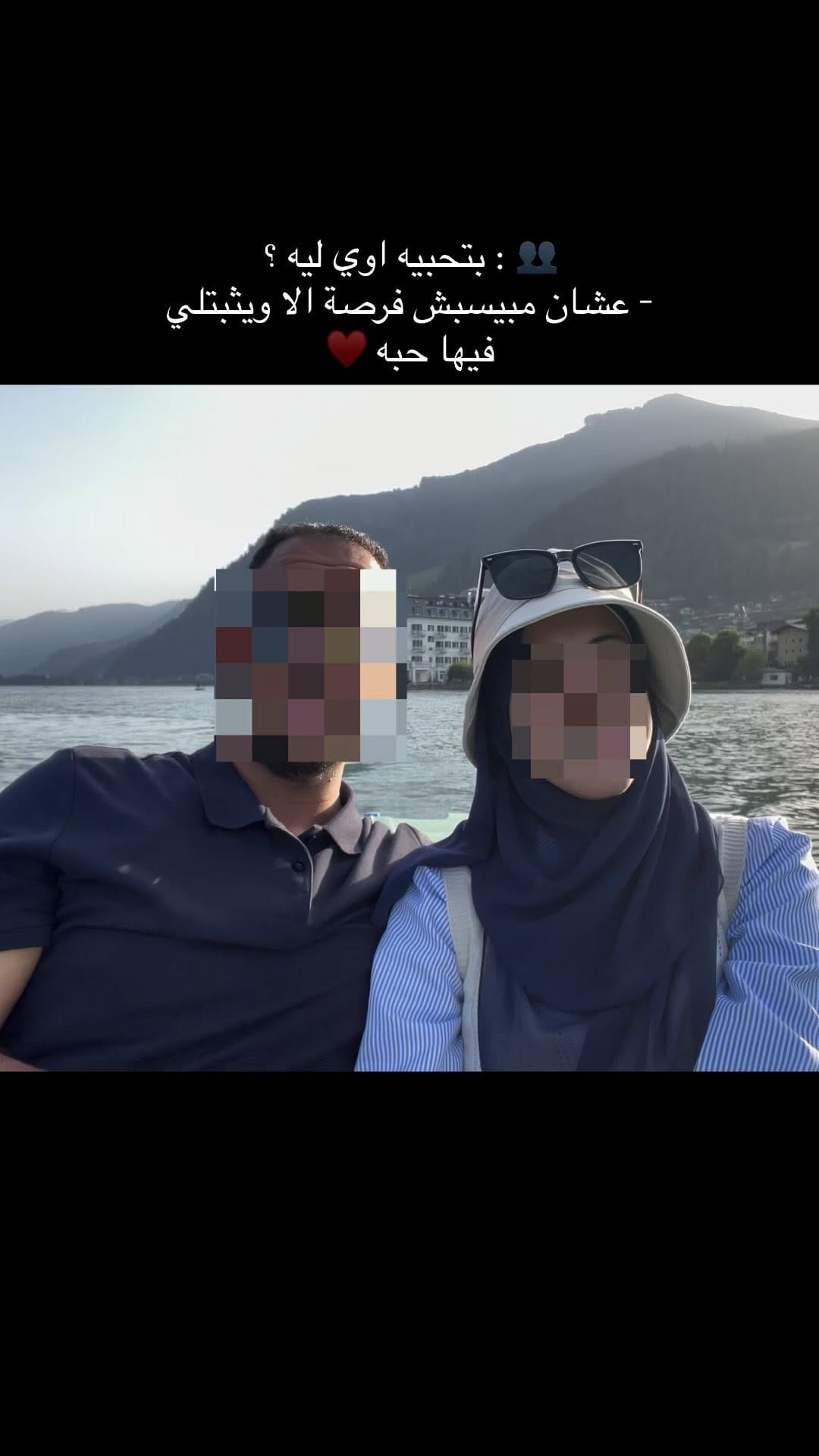 Post 10 by Life With Marwa 🇩🇪 on Instagram (video)
