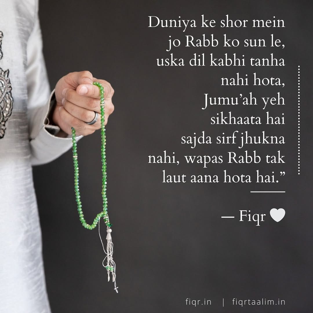 Post 5 by Fiqr - Deeni Marketplace on Instagram (image)