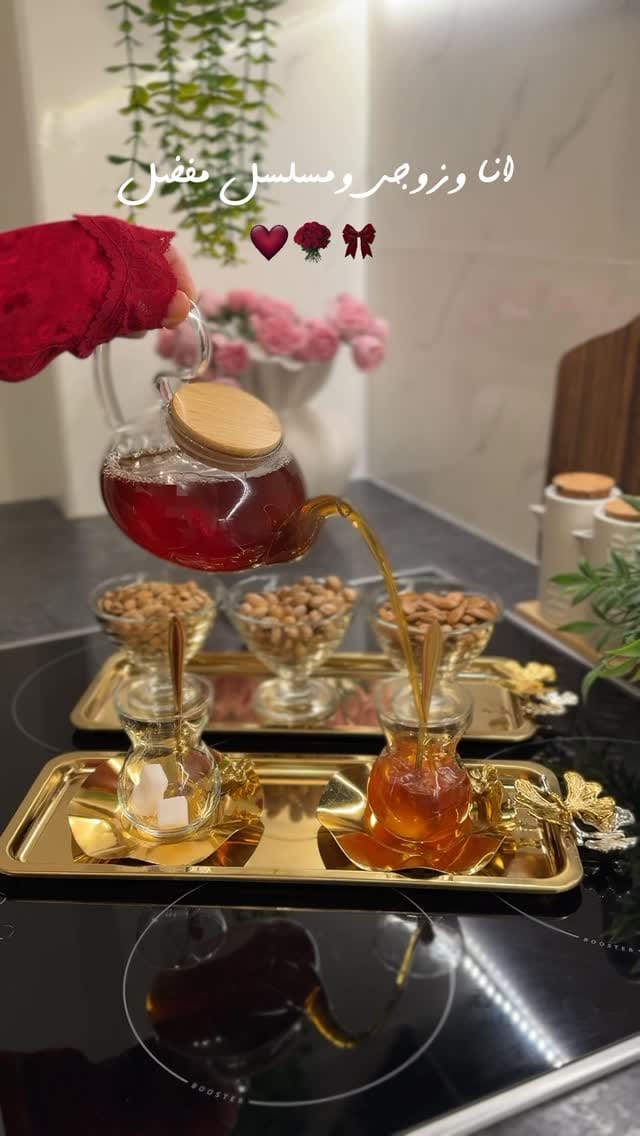 Post 4 by Aya Amouna on Instagram (video)