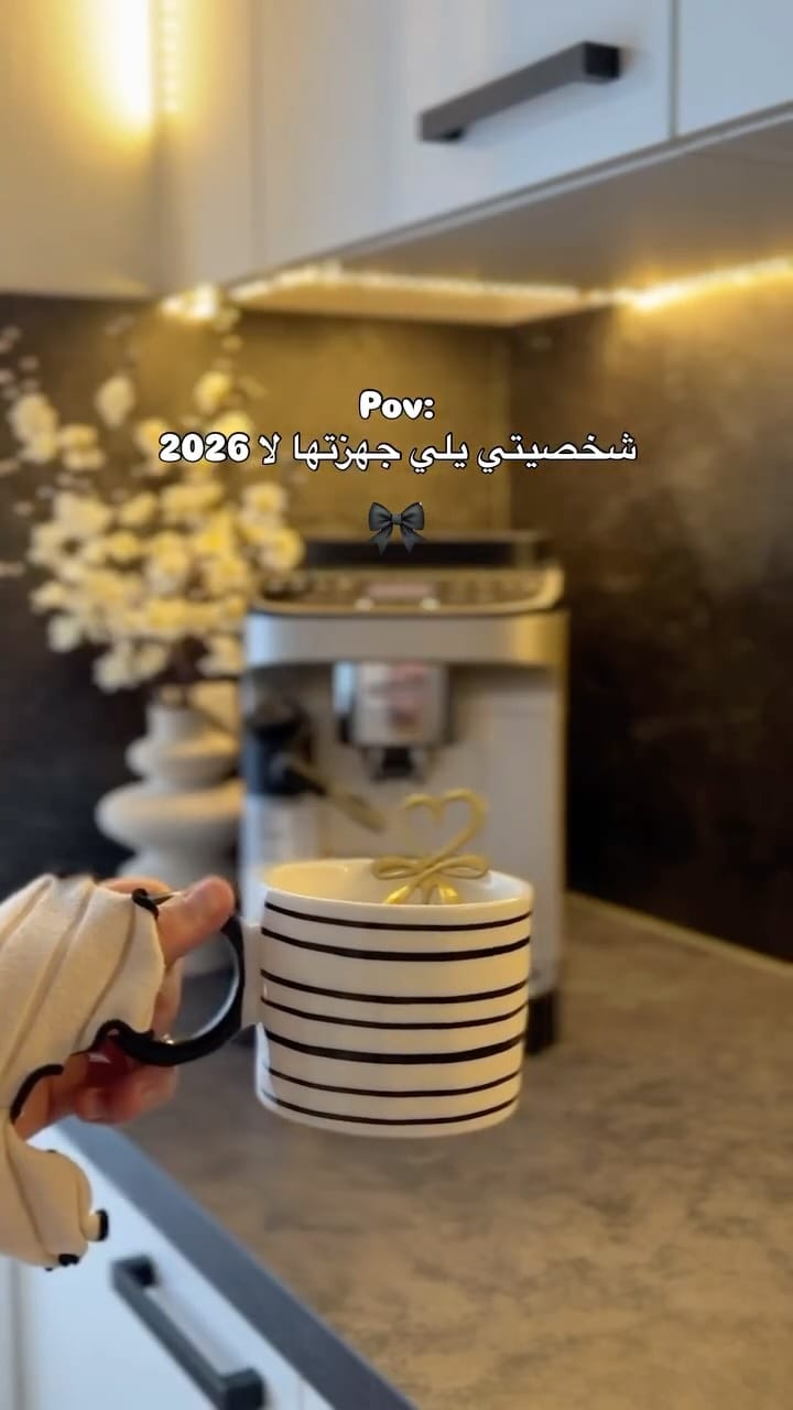 Post 6 by Aya Amouna on Instagram (video)
