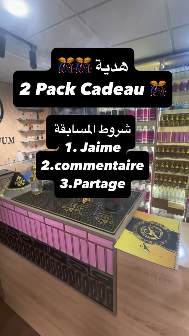 Post 5 by ESKA OFFICIEL on Instagram (video)