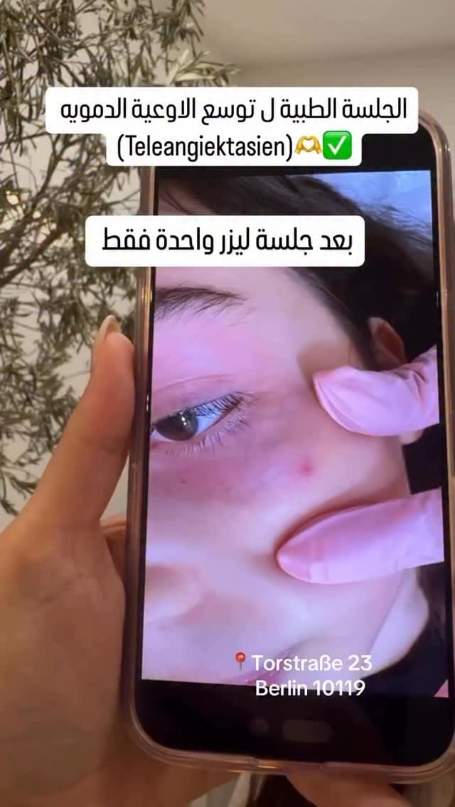 Post 5 by Ghalia Zaghal on Instagram (video)