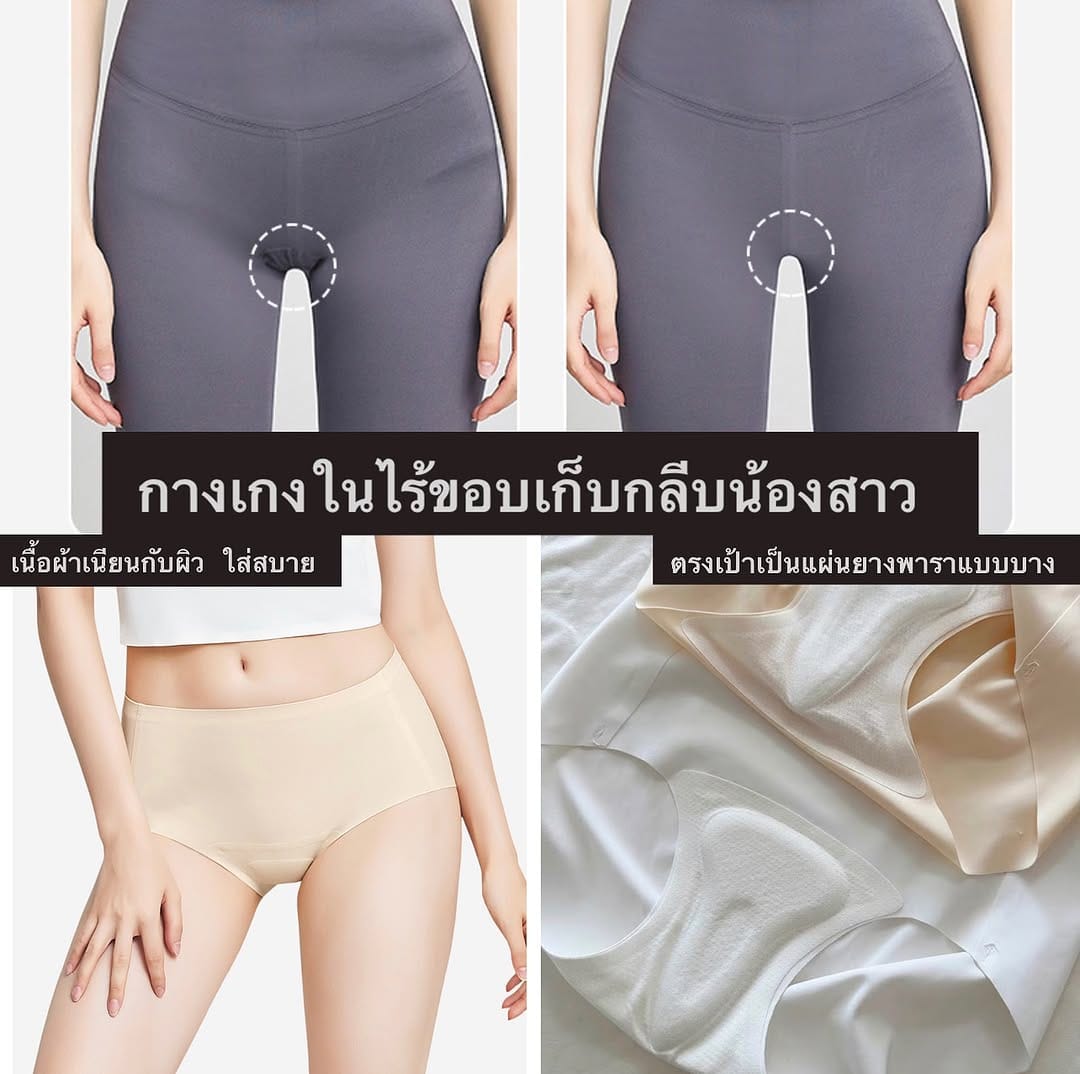 Post 10 by ชุดชั้นใน ชุดนอน บราลูกไม้ on Instagram (carousel)