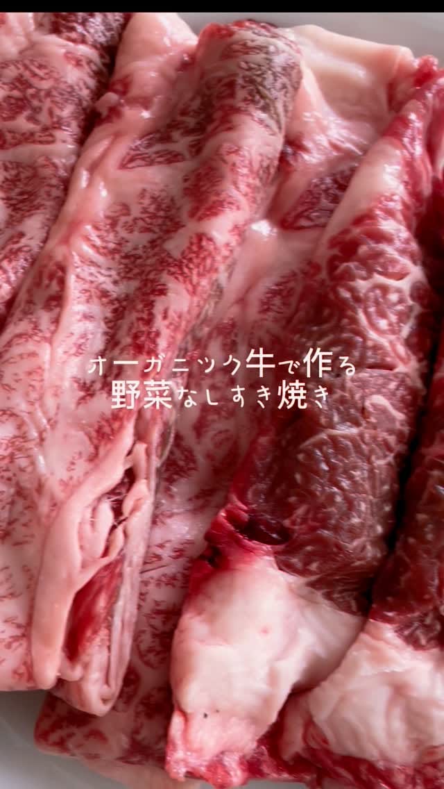 Post 10 by りかぱんだ🐼 on Instagram (video)