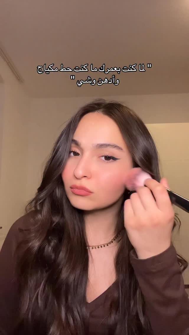 Post 5 by Dina tello 💫  دينا تللو on Instagram (video)