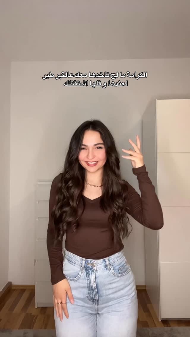 Post 4 by Dina tello 💫  دينا تللو on Instagram (video)
