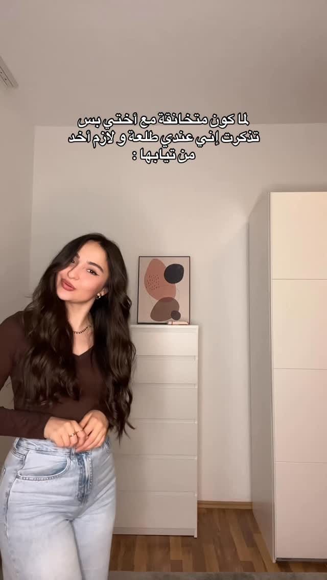 Post 6 by Dina tello 💫  دينا تللو on Instagram (video)