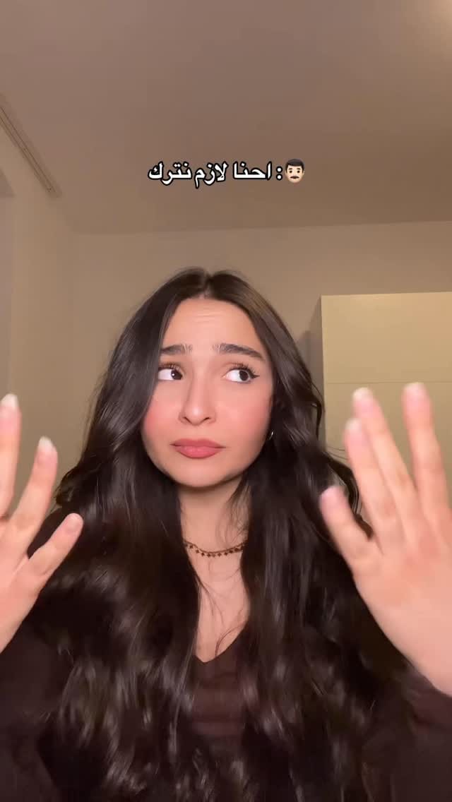 Post 3 by Dina tello 💫  دينا تللو on Instagram (video)