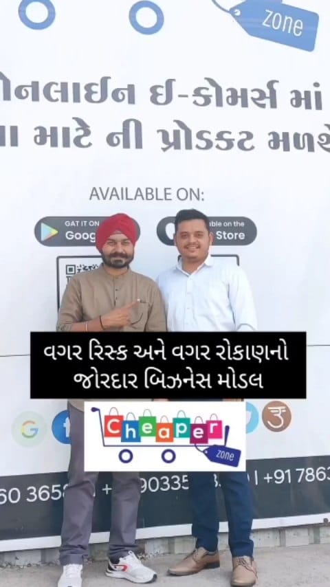 Post 9 by Cheaperzone Ecom LLP on Instagram (video)