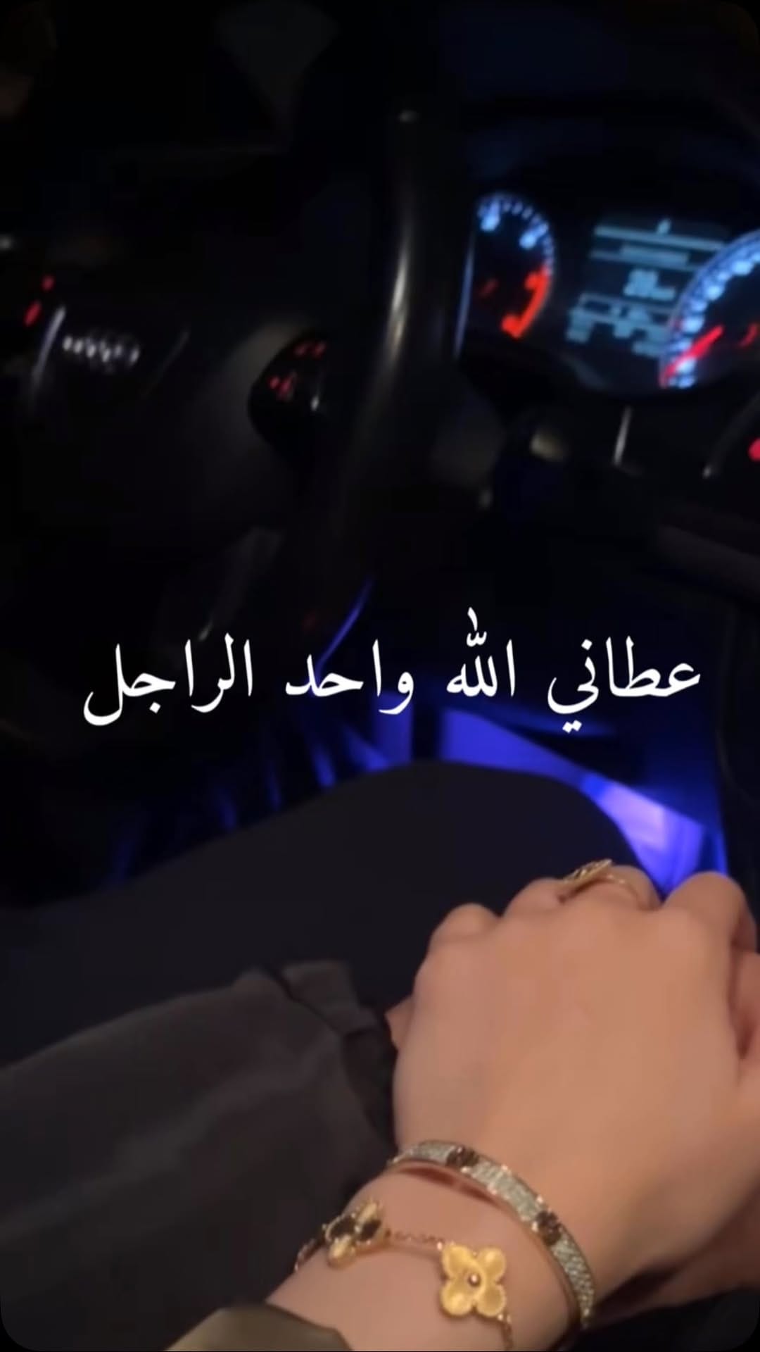 Post 9 by 🍒 وردة التيكتوك 🍒 on Instagram (video)