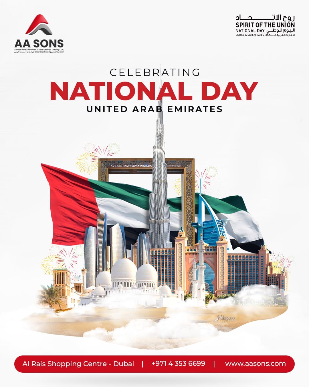 Post 3 by Ahmad Abdul Rahman & Sons General Trading L.L.C on Instagram (image)
