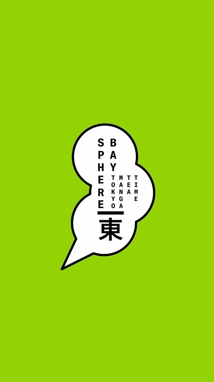 Post 5 by Sphere Bay on Instagram (video)
