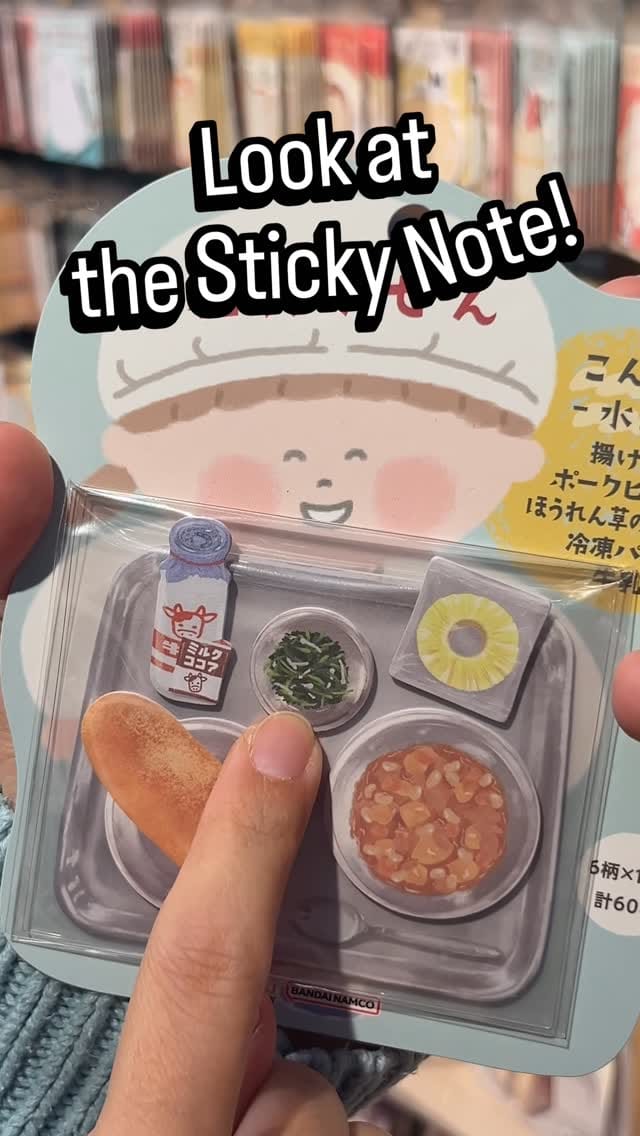 Post 5 by Maido Okini | Japanese Stationery on Instagram (video)
