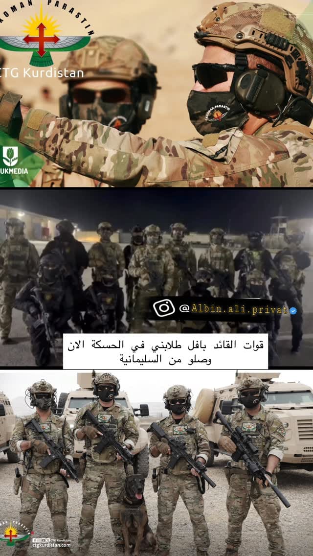 Post 3 by البين علي on Instagram (video)