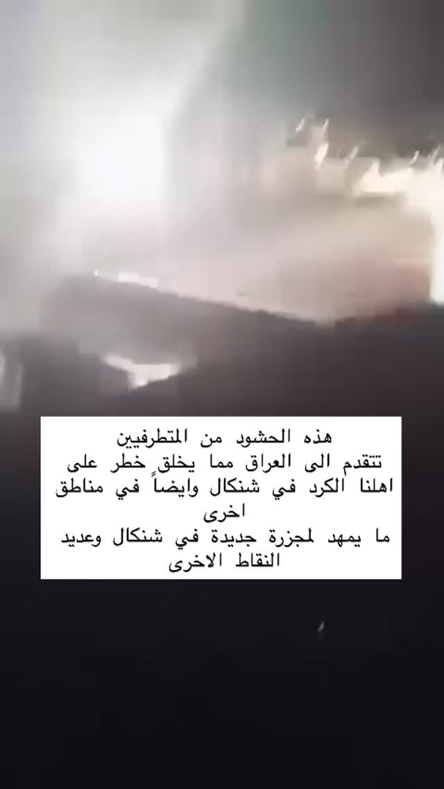 Post 1 by البين علي on Instagram (video)