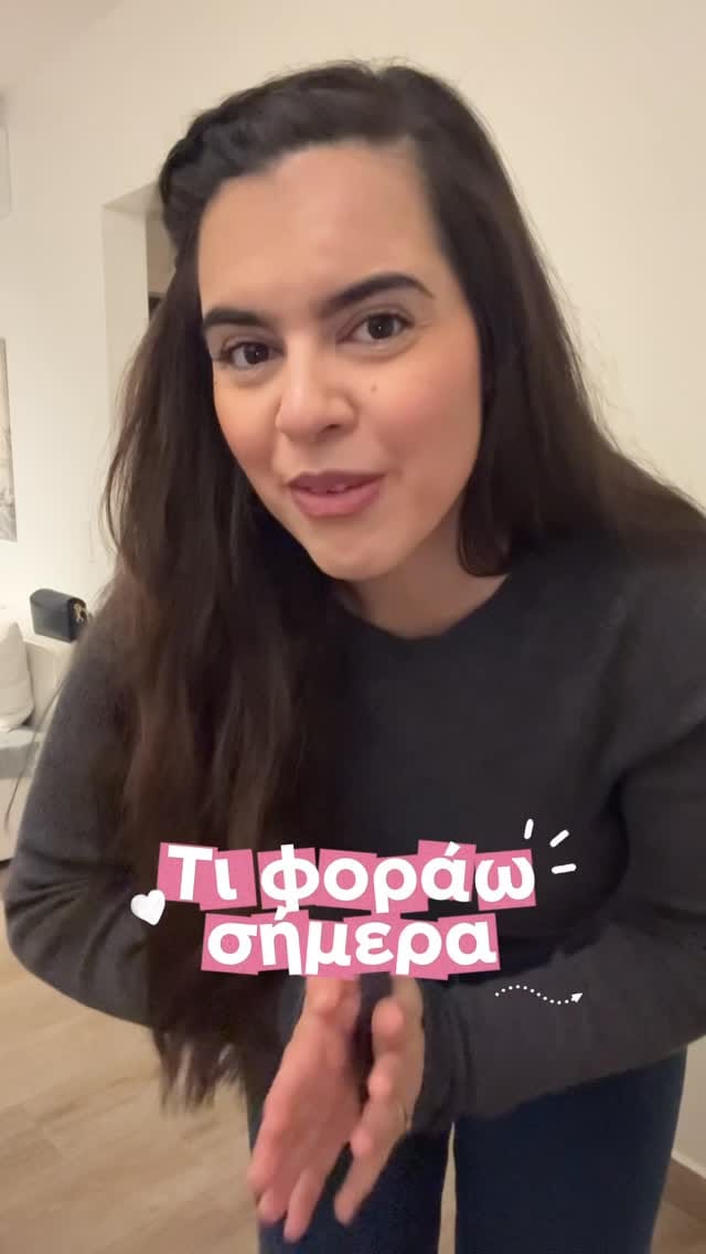 Post 4 by exoumekaileme|ΑΝΑΣΤΑΣΙΑ on Instagram (video)