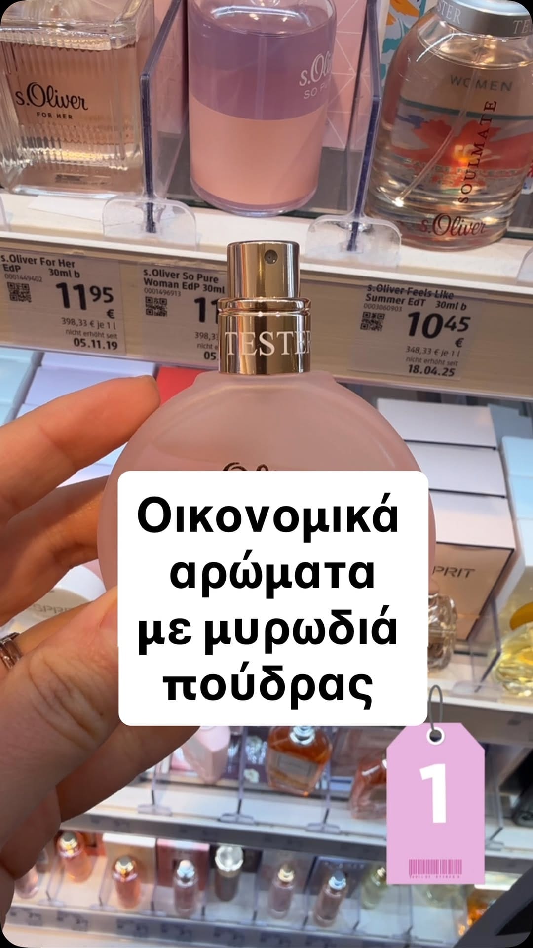 Post 7 by exoumekaileme|ΑΝΑΣΤΑΣΙΑ on Instagram (video)