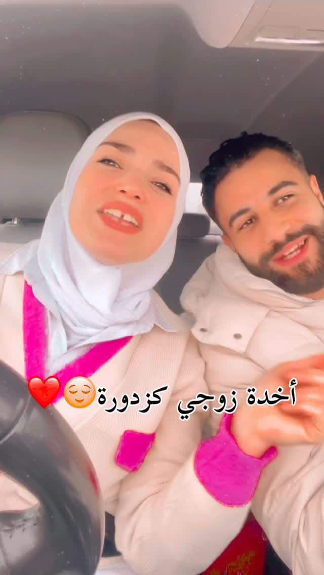 Post 8 by Douha on Instagram (video)