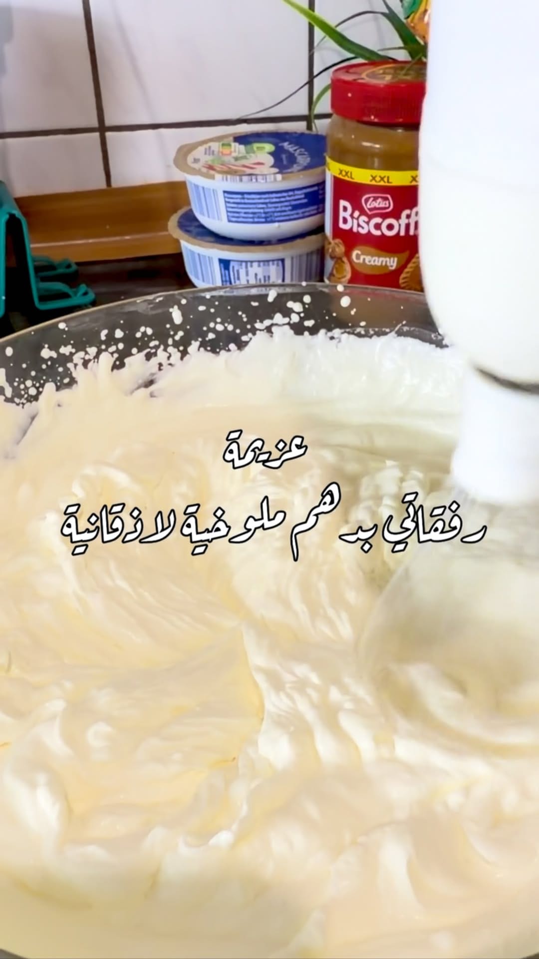 Post 1 by Douha on Instagram (video)
