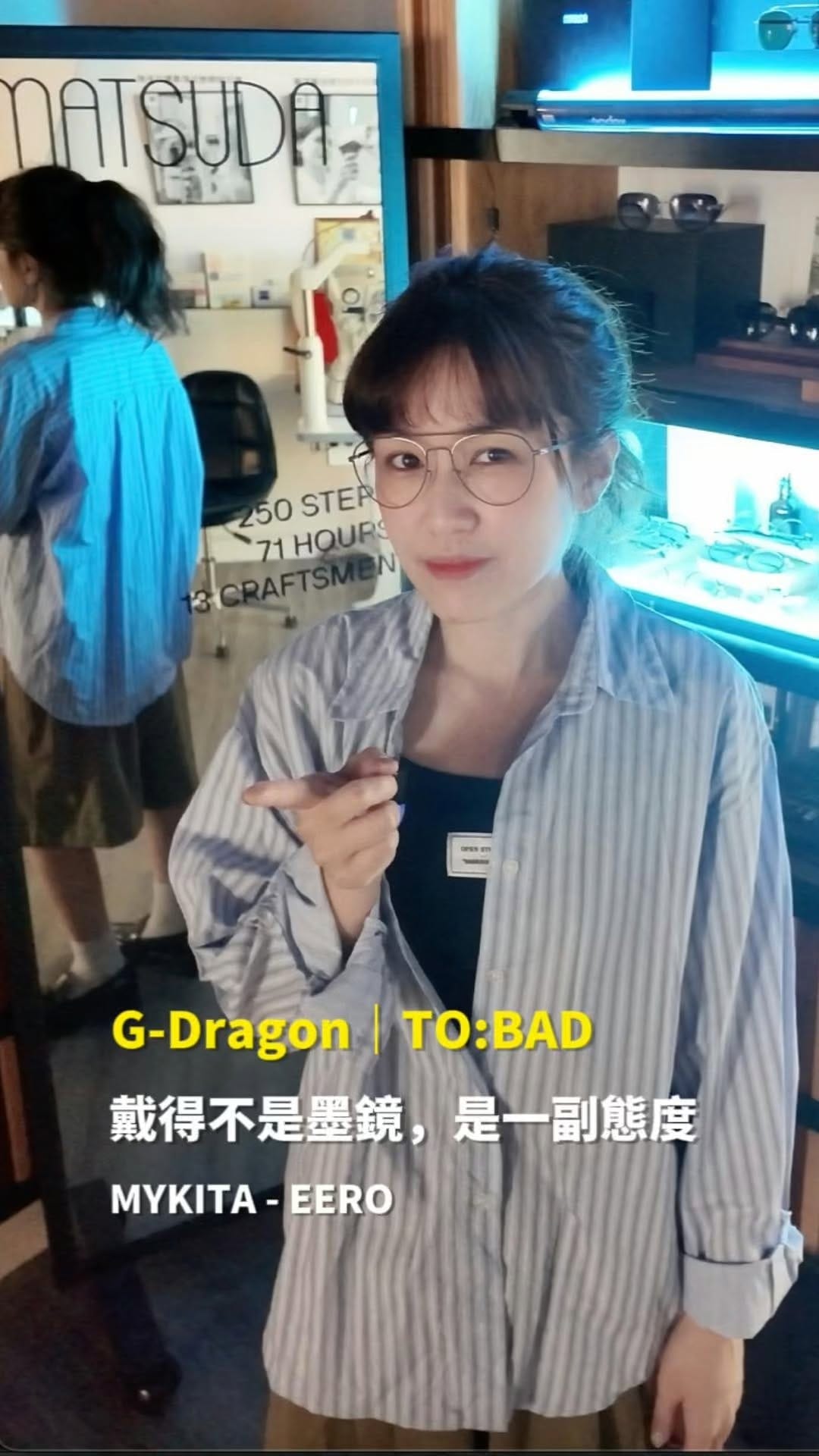 Post 1 by 和光堂眼鏡｜台南眼鏡・配鏡維修 on Instagram (video)