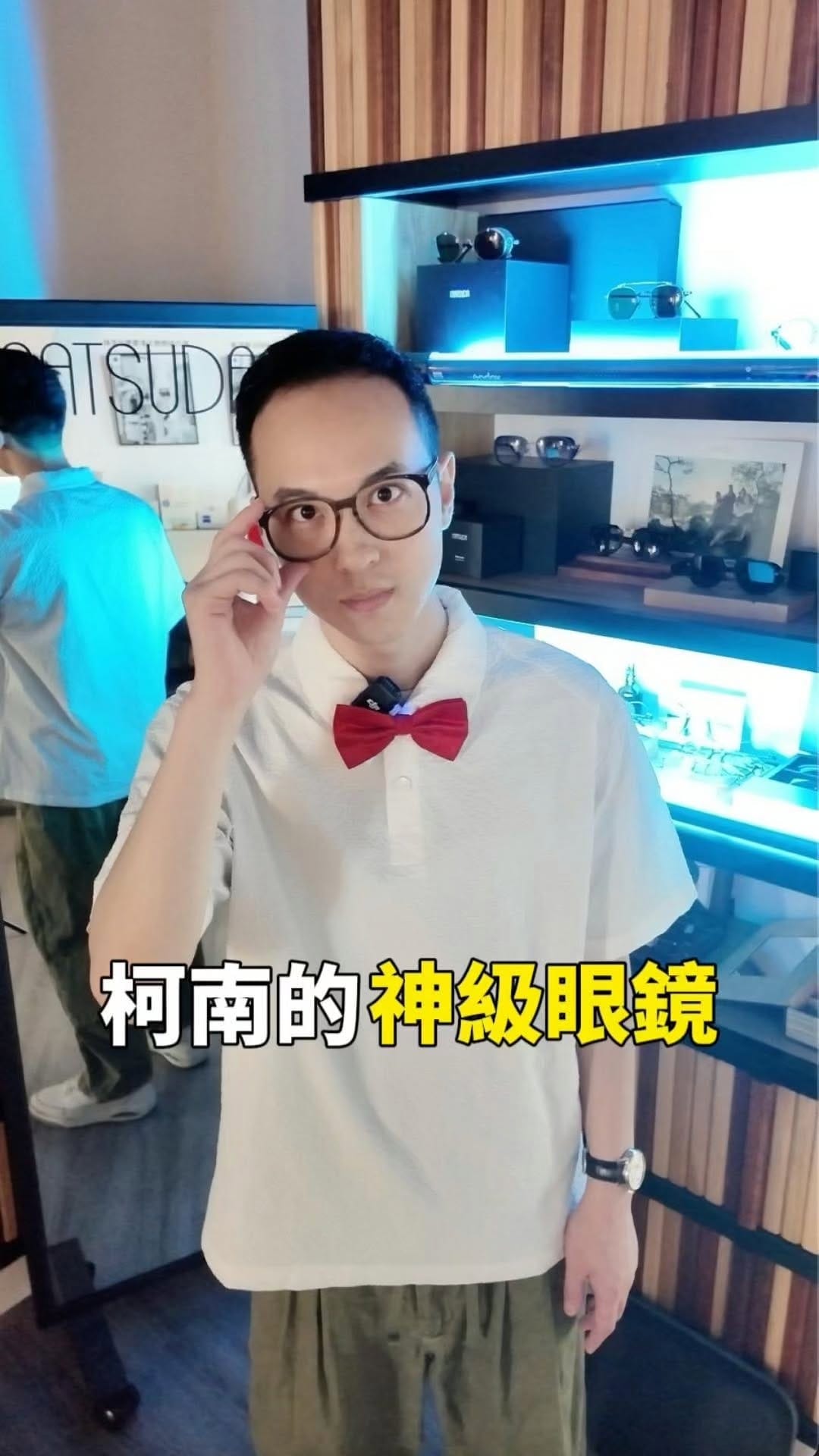 Post 2 by 和光堂眼鏡｜台南眼鏡・配鏡維修 on Instagram (video)
