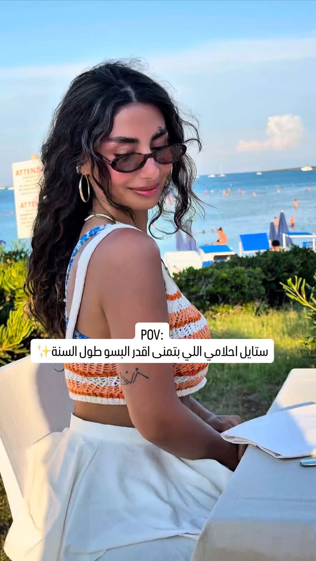 Post 8 by جودي سيدو on Instagram (video)