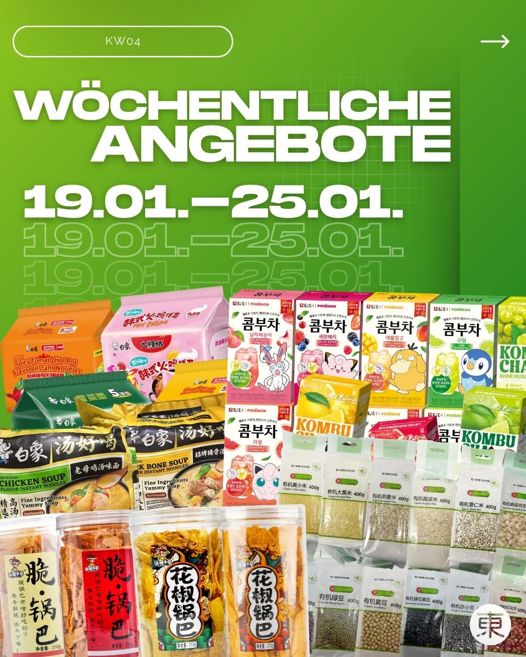Post 1 by go asia Supermarkt on Instagram (carousel)
