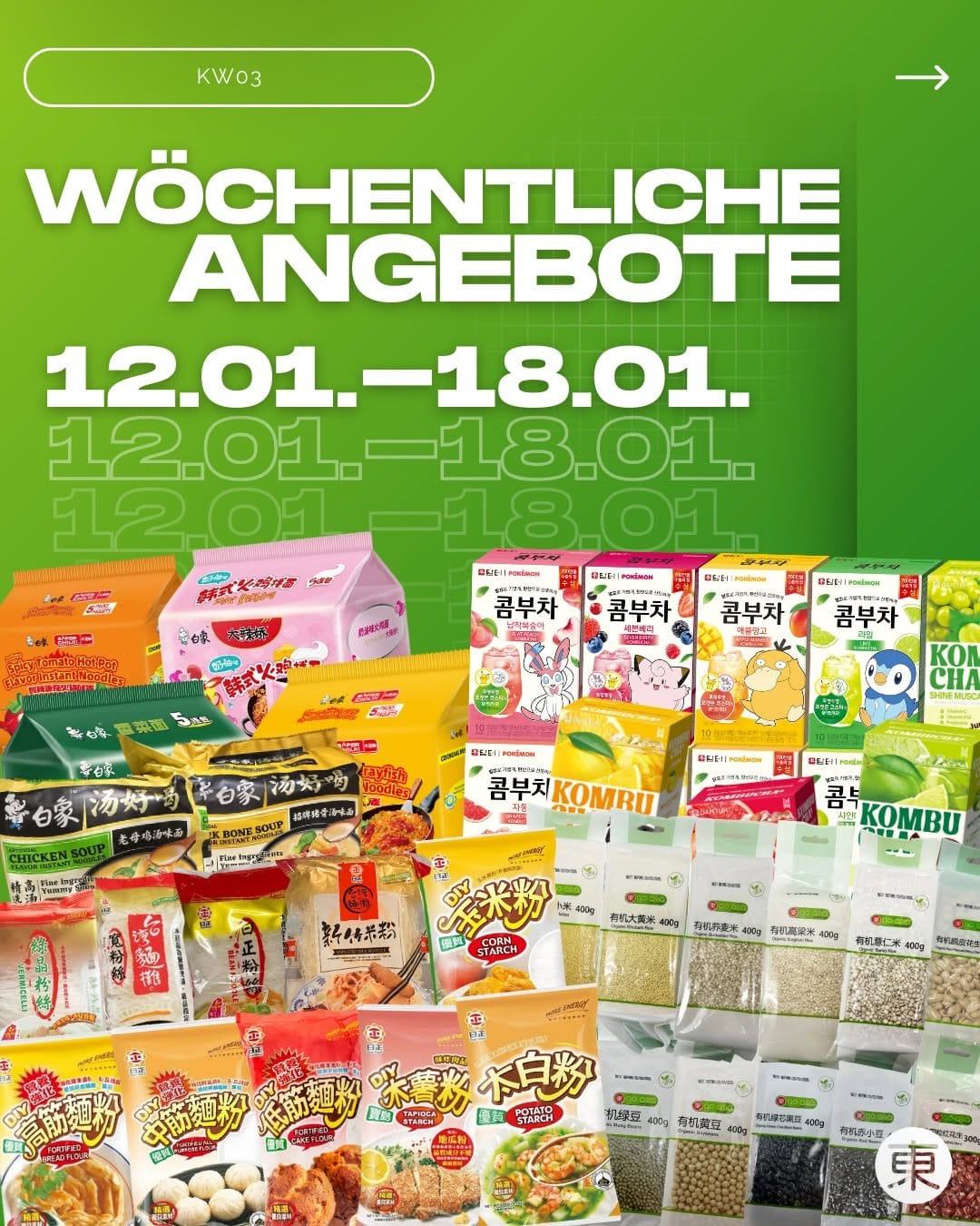 Post 7 by go asia Supermarkt on Instagram (carousel)