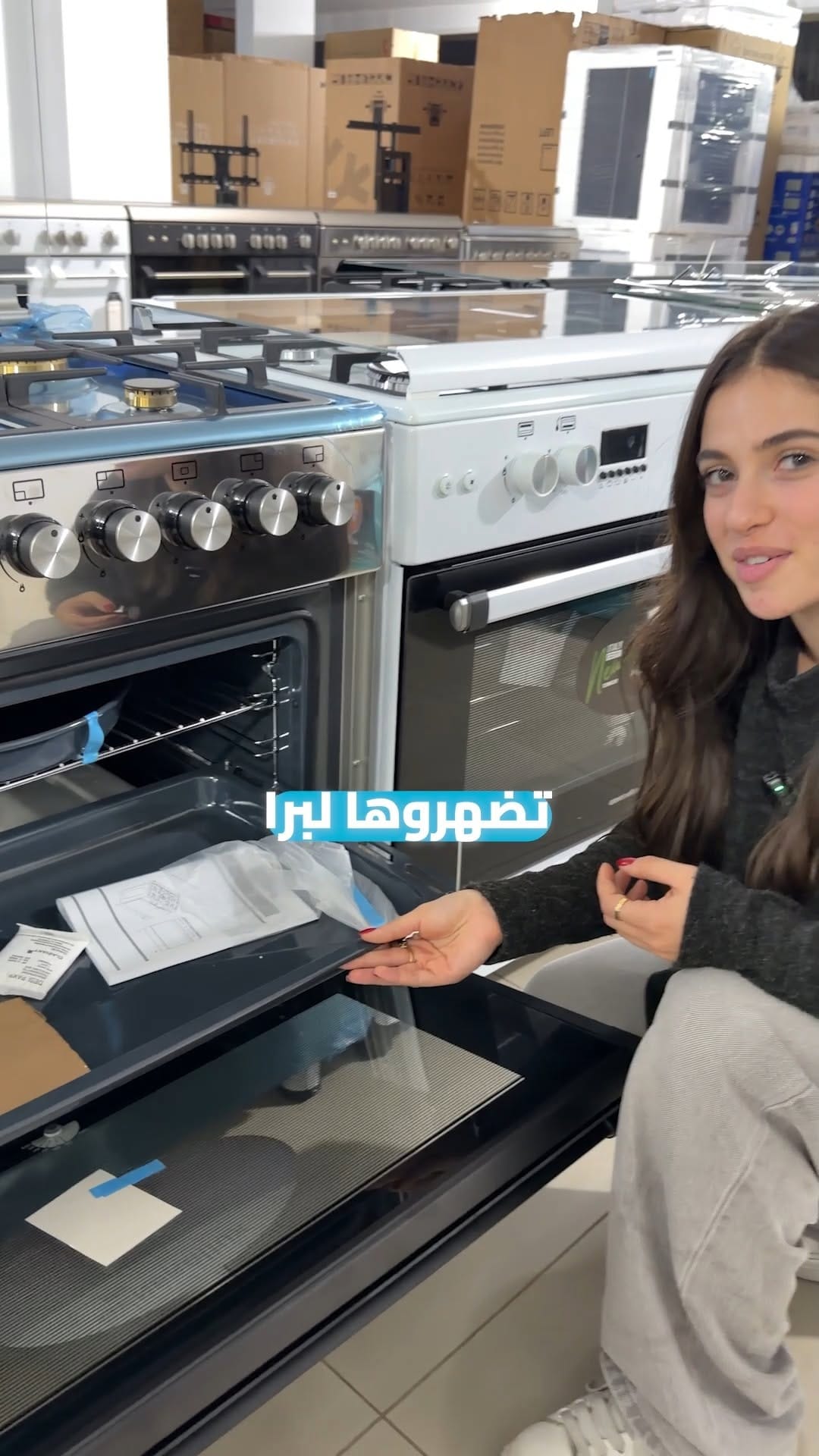 Post 3 by No Fuse Home Appliances on Instagram (video)