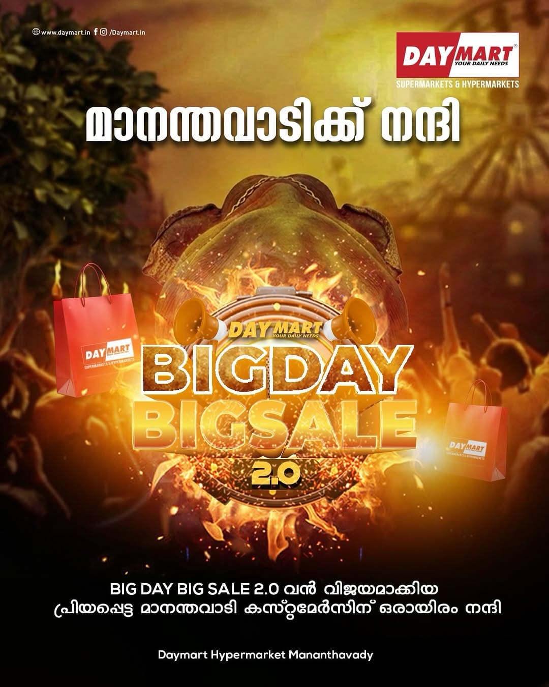 Post 1 by Daymart Supermarkets & Hypermarkets on Instagram (image)