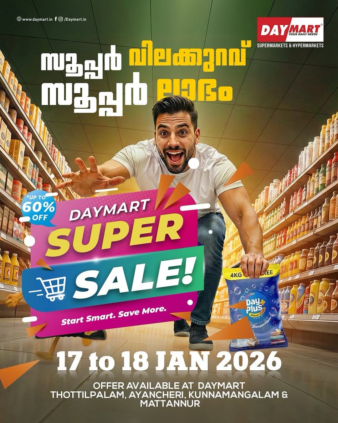 Post 9 by Daymart Supermarkets & Hypermarkets on Instagram (image)