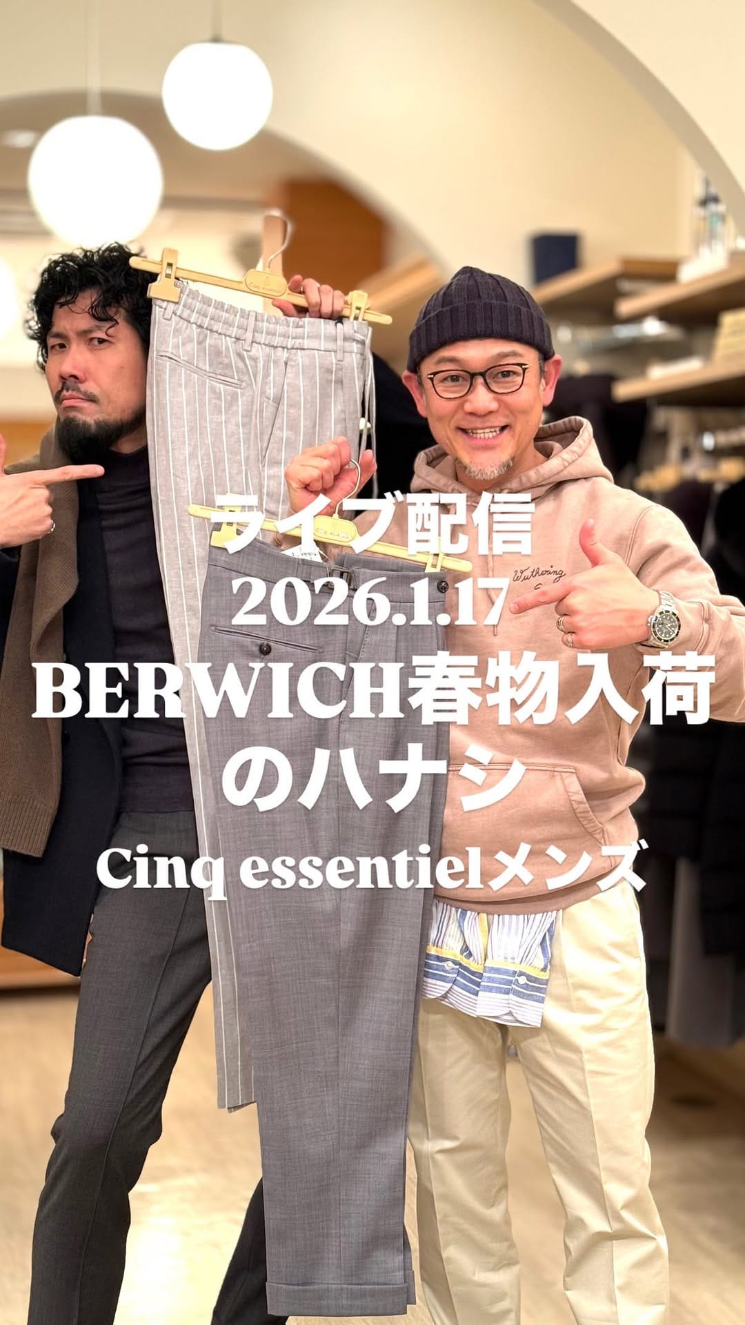 Post 8 by サンクエッセンシャル on Instagram (video)
